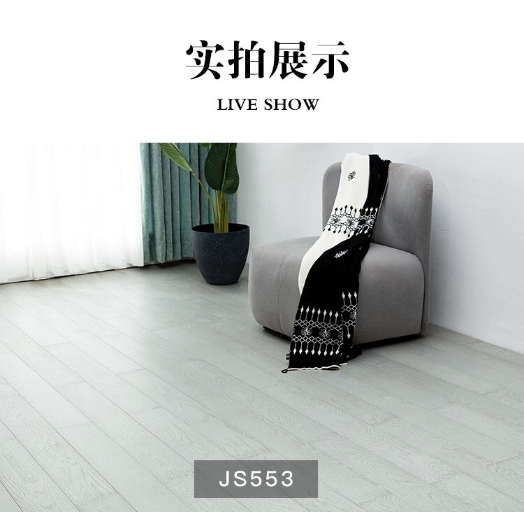 全屋鋪設(shè)木地板都有哪些好處？