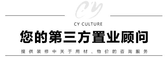 裝修流程21步詳解圖，家里裝修用得上！