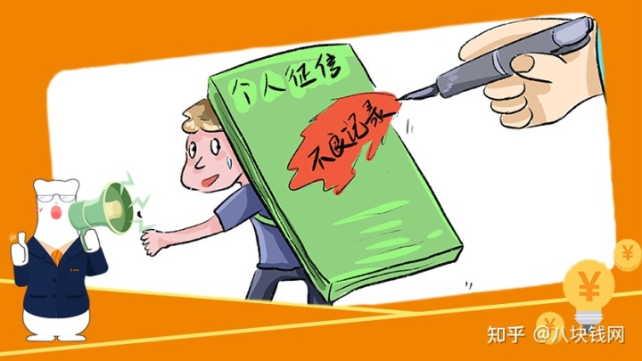 如果你出現(xiàn)這些情況，裝修貸款被拒的幾率高達90%！