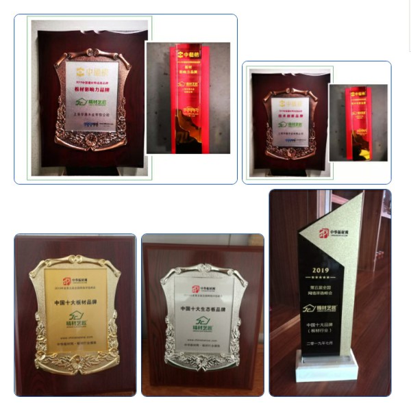 家裝十大板材品牌有哪些？板材十大品牌排名？