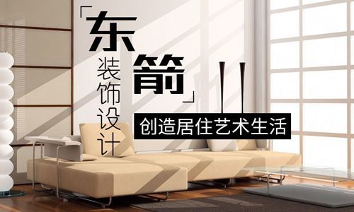 合肥超市裝修_合肥裝修_合肥裝修網 合肥家裝