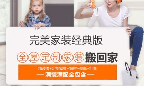 合肥超市裝修_合肥裝修網 合肥家裝_合肥裝修