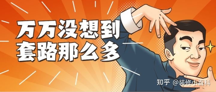 2022昆明裝修公司有哪些靠譜的？有合適的推薦嗎？