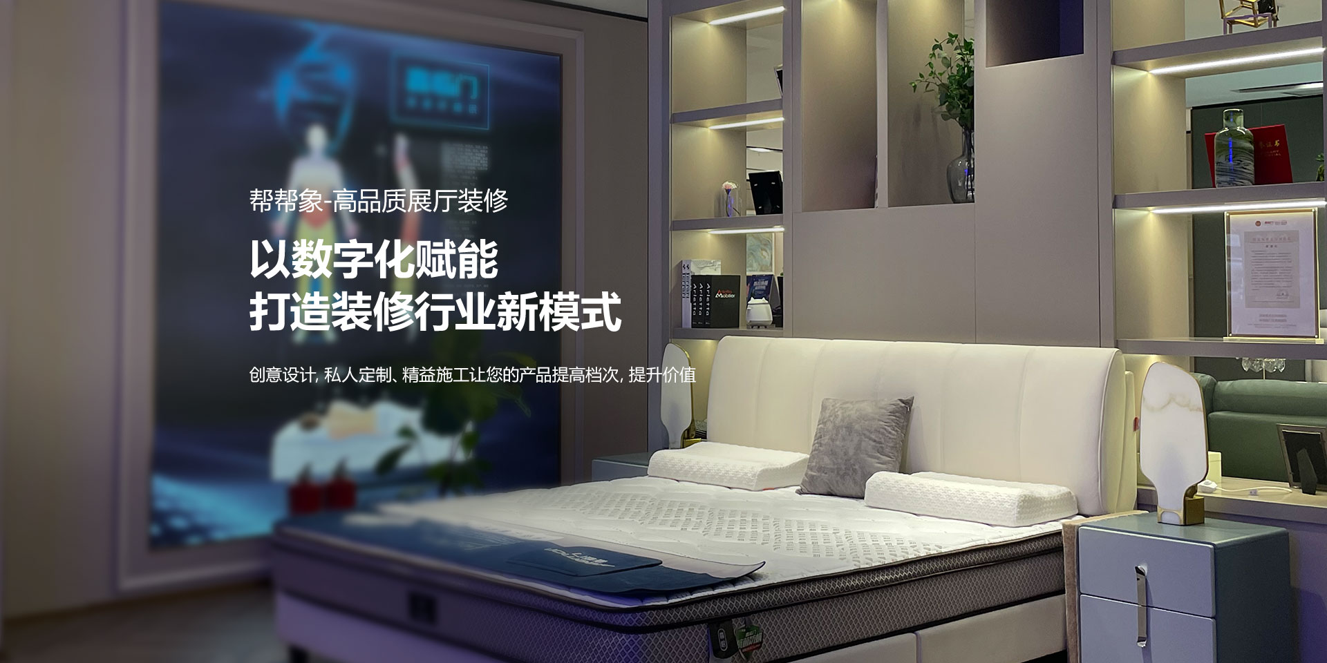 安徽馬鞍山市裝修加盟(今日更新中)