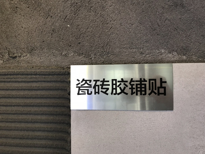 鄭州口碑比較好的裝修公司有哪些？