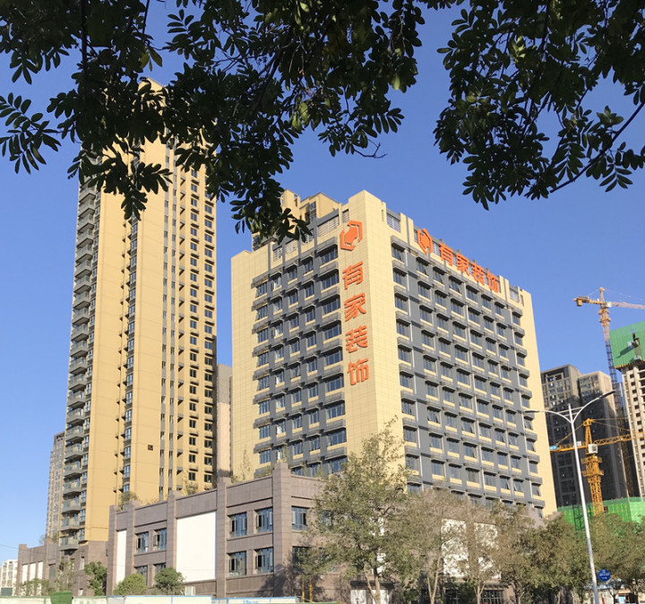 綠色裝修選材設計500問居室細節(jié)設計_電視墻設計電視墻裝修效果圖_鄭州裝修設計