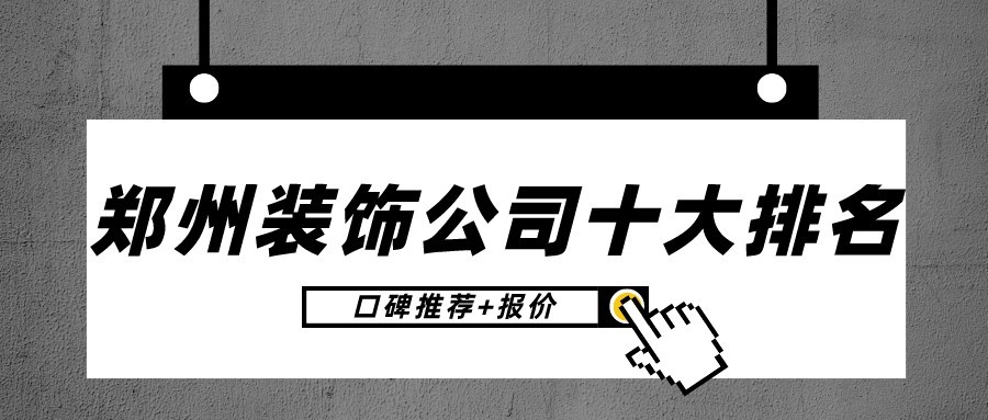 綠色裝修選材設計500問居室細節(jié)設計_鄭州裝修設計_電視墻設計電視墻裝修效果圖