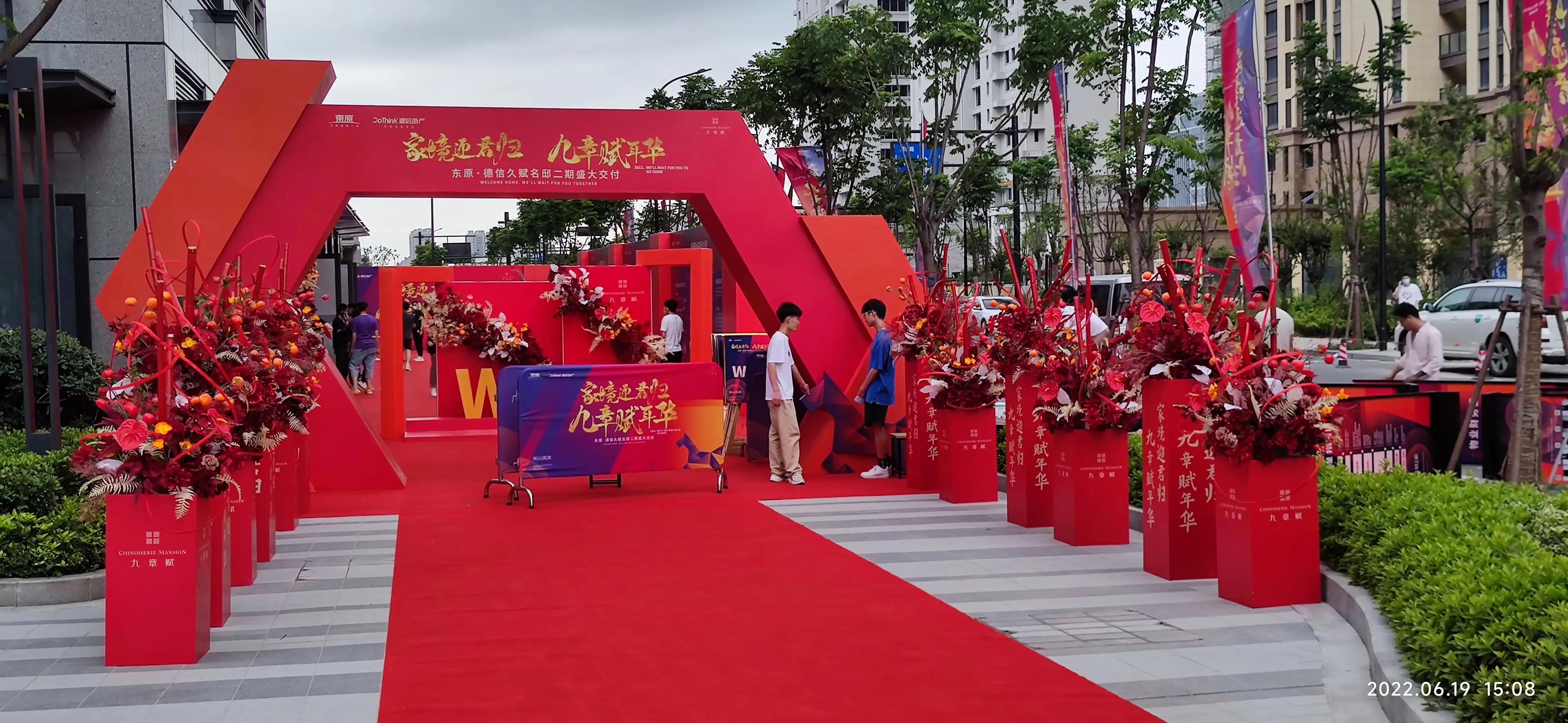 物業(yè)有權(quán)利規(guī)定陽臺的封包樣式嗎？