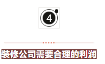裝修節(jié)目有哪些_小戶(hù)型裝修節(jié)目_天津電視臺(tái)裝修節(jié)目