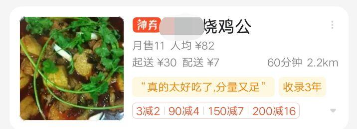 餐廳店面裝修_飯店裝修餐廳餐飲裝修_餐廳店面門(mén)頭設(shè)計(jì)