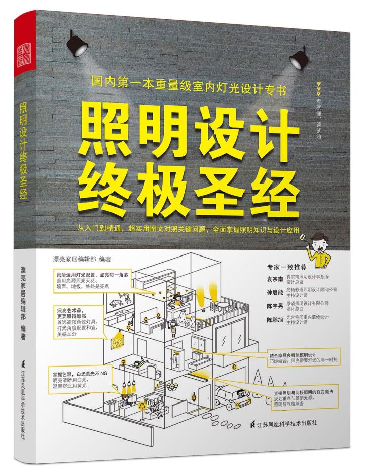 美搭屋裝修網可靠嗎_美搭屋裝修網_紙牌屋第一季 美劇網