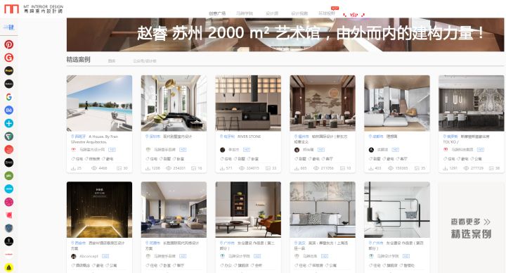 紙牌屋第一季 美劇網_美搭屋裝修網_美搭屋裝修網可靠嗎