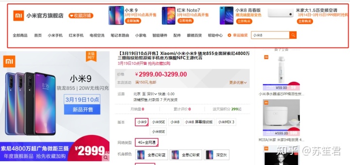 新手淘寶C店超全裝修教程，學不會你來打我