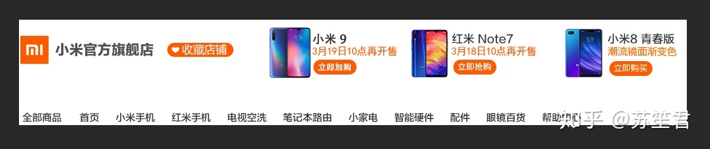 新淘寶店鋪裝修教程_淘寶店鋪裝修教程2014_淘寶店鋪裝修免費模板教程