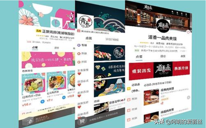 淘寶店鋪如何裝修？三點教你學會裝修網(wǎng)店