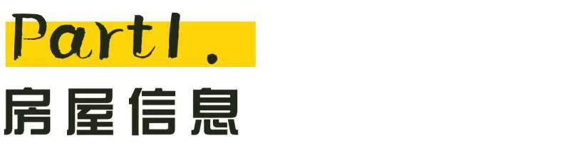 70后業(yè)主打造都市雅居，185㎡透著細(xì)節(jié)的浪漫，超有現(xiàn)代范