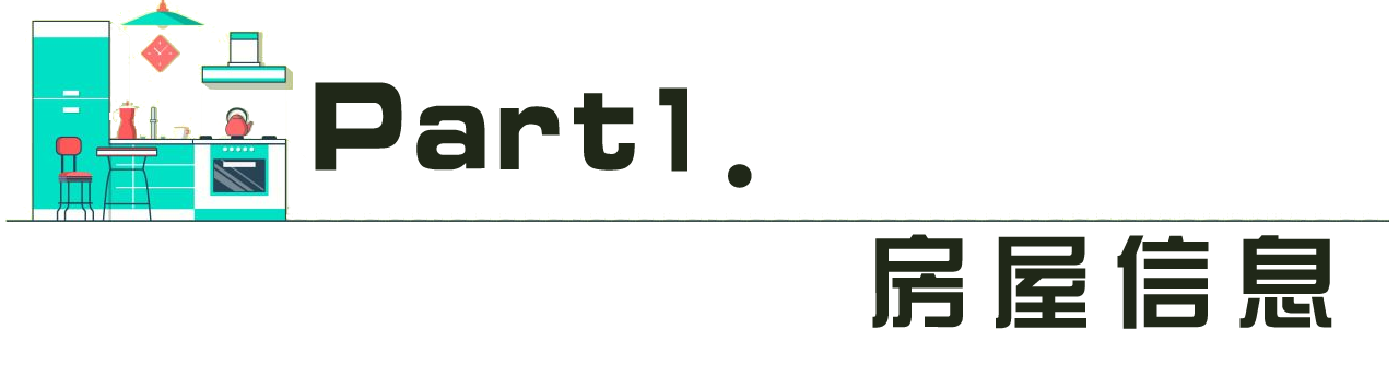 90㎡中式雅居，實(shí)現(xiàn)重慶業(yè)主的文藝居家夢，真叫人喜歡