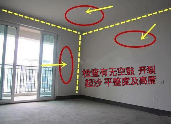 新房驗(yàn)收得注意,新房驗(yàn)收細(xì)節(jié)多,這些環(huán)節(jié)可別忘！