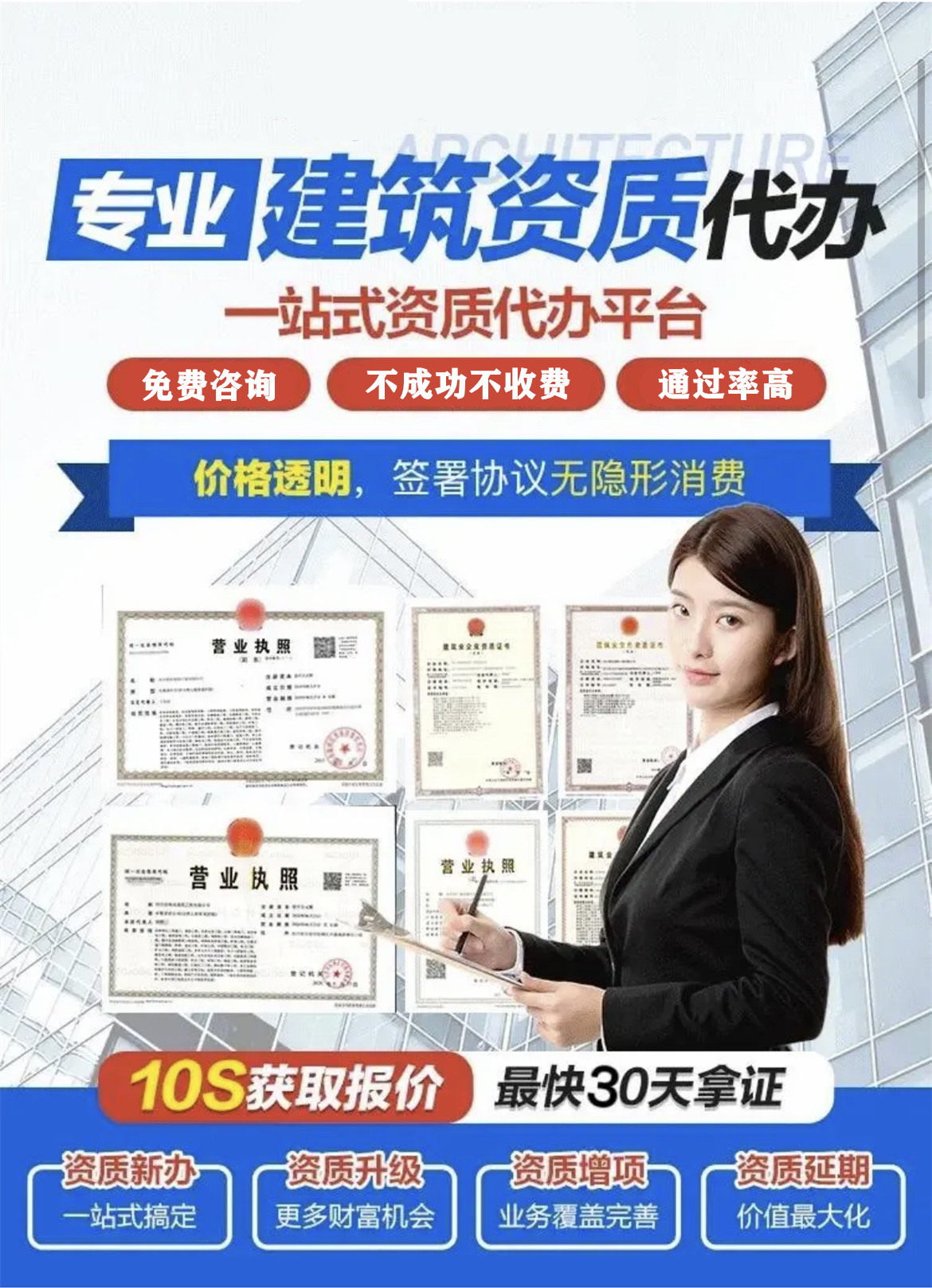 山東臨沂電力承裝修試資質(zhì)辦理需要多久？(2022.11.16圖文更新)