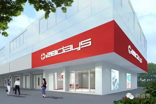 鄭州綠博半島一樓帶院裝修設(shè)計圖_美容院裝修公司_澳門鏡湖醫(yī)院美容