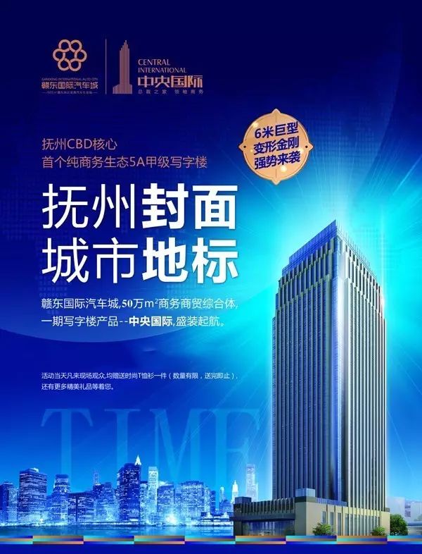 寫字樓裝修，讓企業(yè)更有內(nèi)涵！