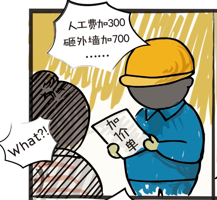 靠譜裝修公司怎么選？過來人的真實(shí)經(jīng)驗(yàn)、收藏少踩坑！