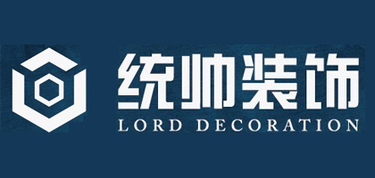 上海關(guān)鎮(zhèn)銓裝飾和統(tǒng)帥裝飾哪家好？哪家裝修更靠譜？