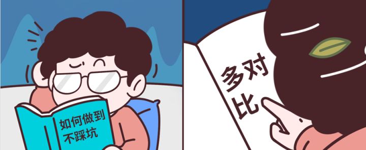 東莞華美樂與百安居裝修哪個好_東莞裝修公司_東莞討債公司找那個公司？