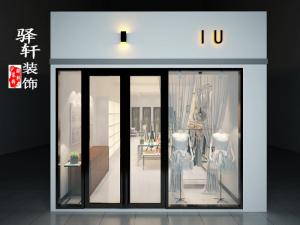 時(shí)尚女裝店招牌設(shè)計(jì),時(shí)速極簡(jiǎn)女裝店門頭設(shè)計(jì),萬達(dá)金街精品女裝店4 (1).精品女裝店裝修設(shè)計(jì)萬達(dá)金街女裝