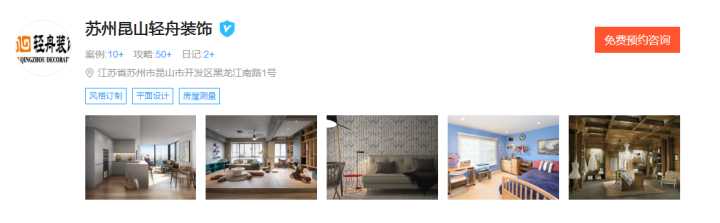 昆山廠房二次裝修_昆山裝修公司_昆山裝修團購網