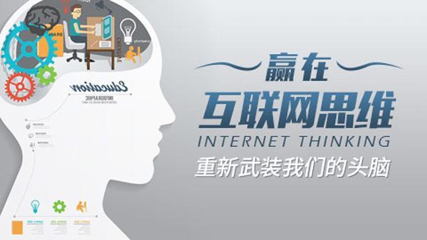 裝修公司互聯(lián)網(wǎng)營銷應(yīng)該怎么做？