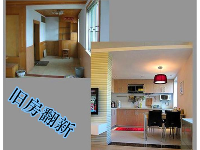 上海舊房子改造裝修公司哪家好 裝修舊房一般要多少錢呢？