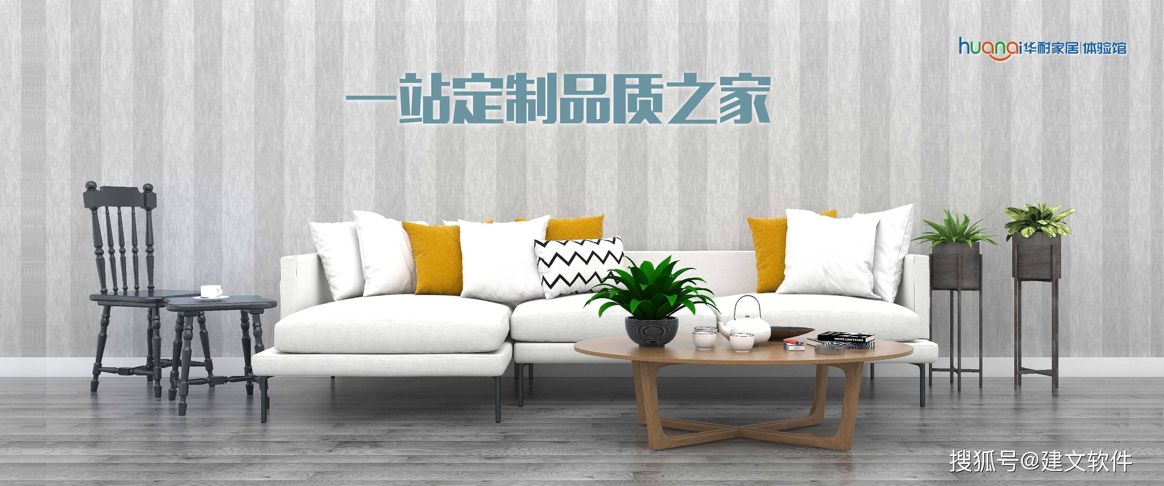 城市人家裝修公司_城市資產運營公司是什么公司_城市之家裝修