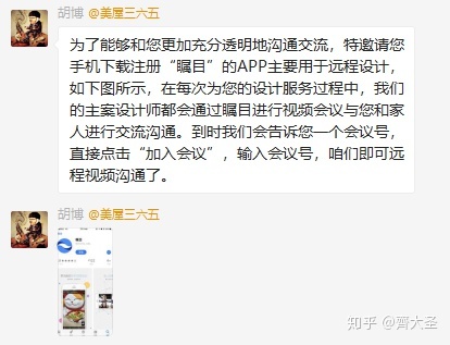 室內(nèi)表現(xiàn)師工資_室內(nèi)裝修設(shè)計(jì)師_室內(nèi)滑梯設(shè)計(jì)