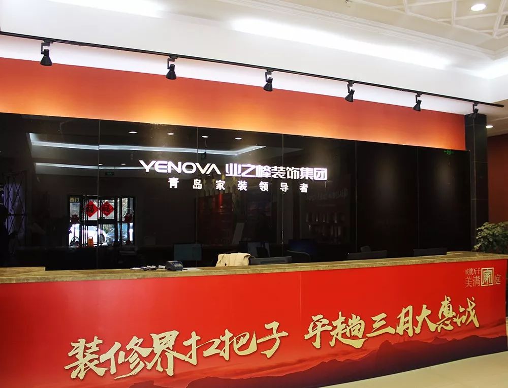 綠色裝修選材設(shè)計500問居室細節(jié)設(shè)計_青島裝修設(shè)計_門廳過道裝修與風(fēng)水設(shè)計