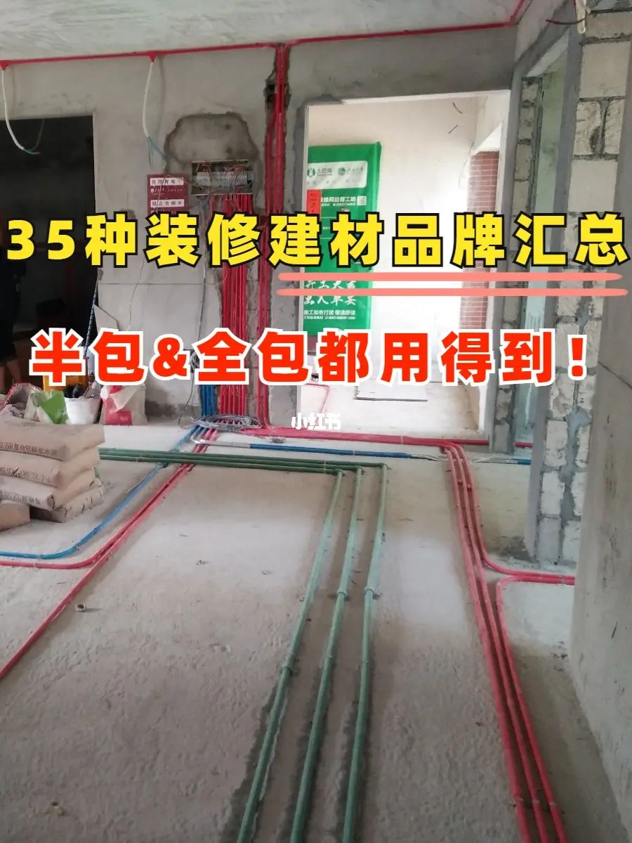 現(xiàn)在裝修的網(wǎng)單好做么？裝修網(wǎng)上接單平臺哪家好？