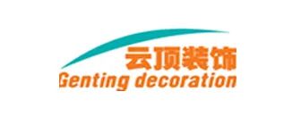 青島裝修設(shè)計_綠色裝修選材設(shè)計500問:居室細(xì)節(jié)設(shè)計_青島文具店裝修,青島玩具店裝修