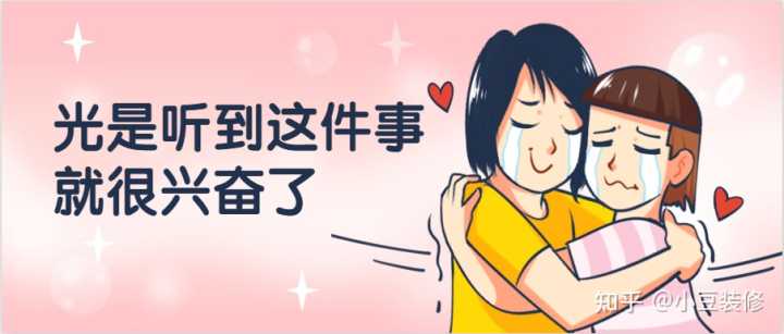 裝修預算清單_50萬裝修全包預算清單_裝修清單預算