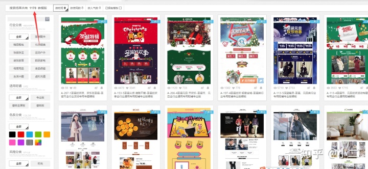 淘寶店裝修-一個(gè)偽命題，很好解決的的問題