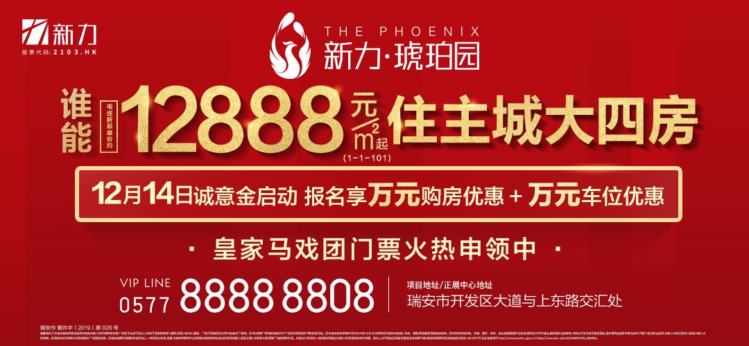 精裝修還是“驚”裝修？溫州主城區(qū)全裝修房現(xiàn)狀如何？