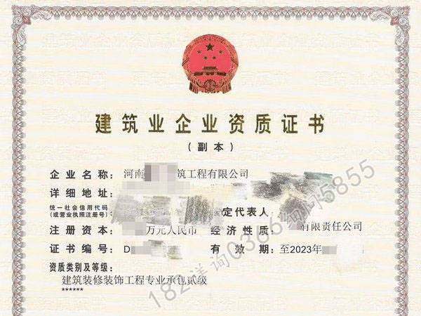 建筑資質(zhì)新標準取消體育場地資質(zhì)_武漢江城人家裝飾資質(zhì)_建筑裝飾裝修資質(zhì)