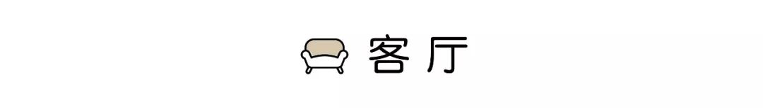 小戶型裝修設(shè)計(jì)圖_迷你雅居:史上最牛的小戶型設(shè)計(jì)團(tuán)隊(duì)裝修攻略_55平小戶型裝修兩室一廳設(shè)計(jì)