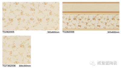 衛(wèi)生間瓷磚裝修效果圖_米黃瓷磚客廳裝修效果_裝修效果瓷磚